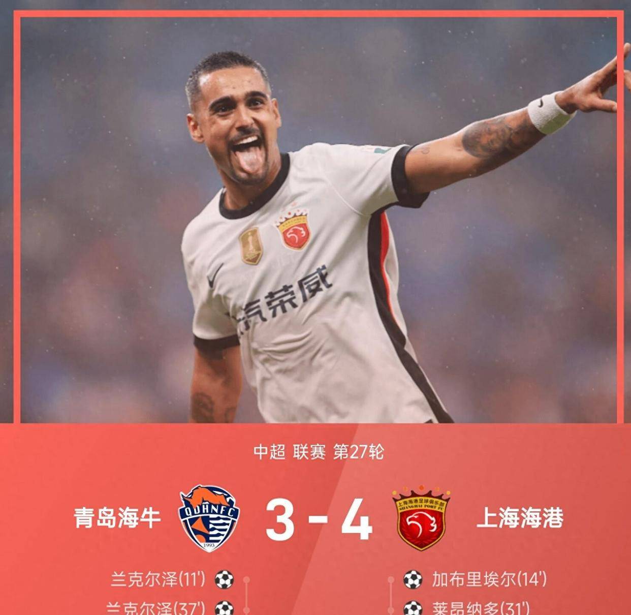 包含转会期中超传出新动向，山东男篮迎来里程碑，管理层表态：更衣室稳定，团队化学反应显著的词条