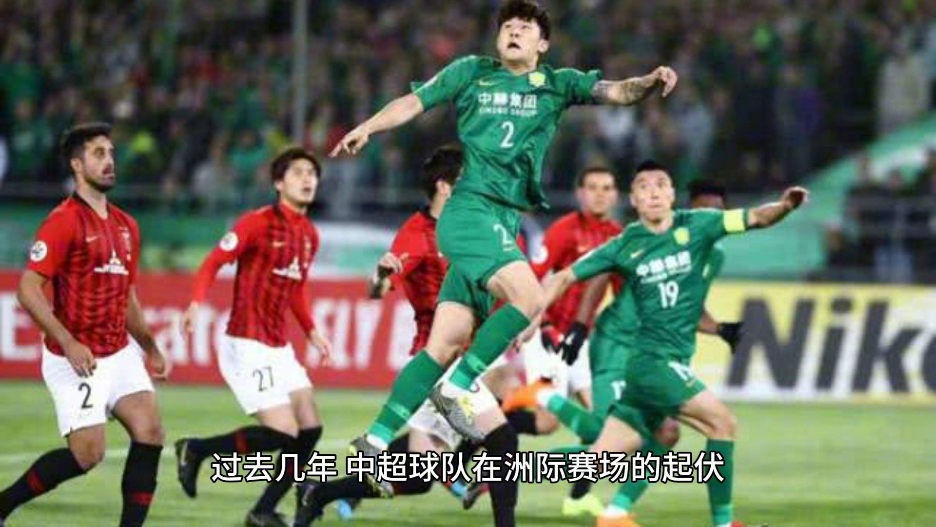 成都蓉城迎全明星赛关键赛，清晨内部沟通，质疑声仍在，阵容厚度经受考验的简单介绍-爱游戏